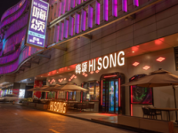 HiSong嗨颂·酒吧（星光大道店）
