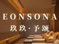 玖玖·影院足道·SPA(南山前海店)