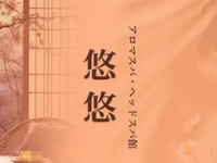 悠悠·精油 SPA·按摩·头疗馆(学府店)