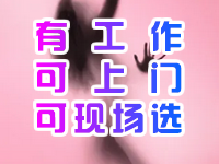 喜神高端男士养生会所